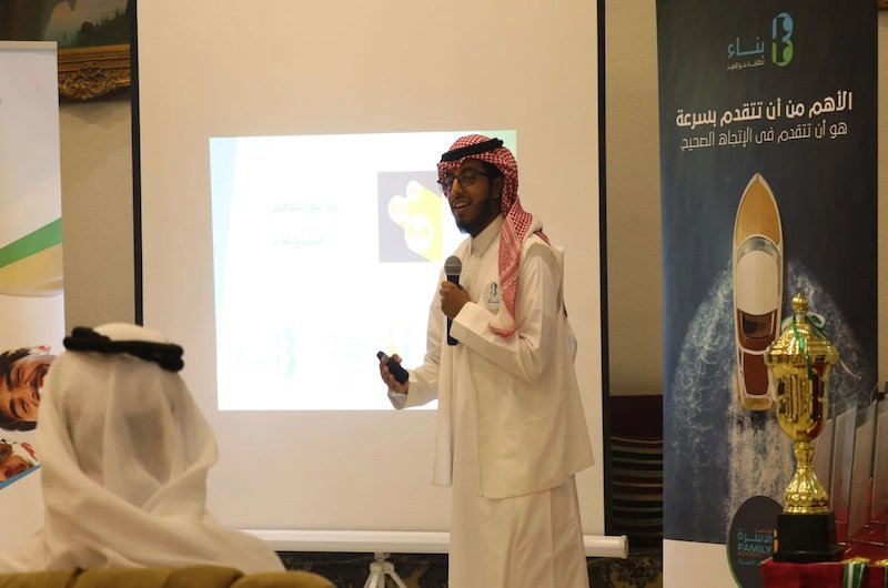 أكاديمية الأسرة على جهودها المجتمعية